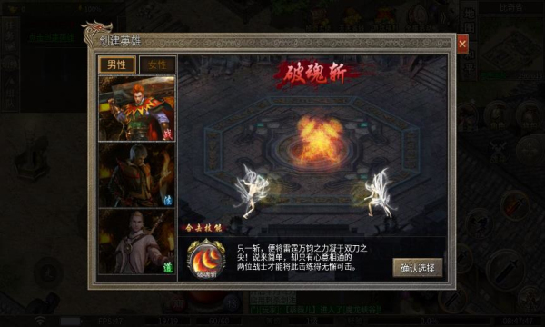 天玺合击手游最新版 v4.4.3