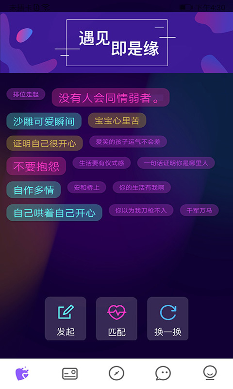 爱零app下载ios官方最新版 v1.0.0