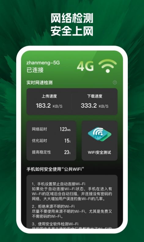 闪电清小铁盒app免费版下载 v1.0.1