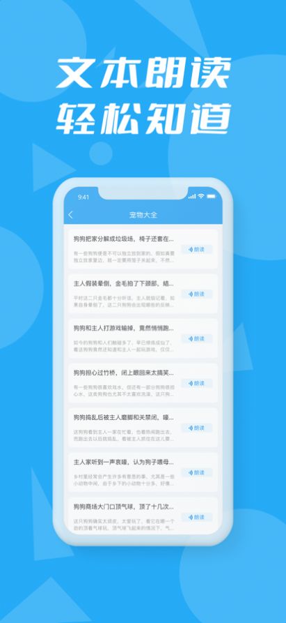 今日百科app阅读最新版 v1.0