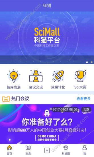 科猫平台官方app软件下载最新版 v2.6.0