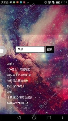 CC影视搜索官方app下载手机版 v1.1