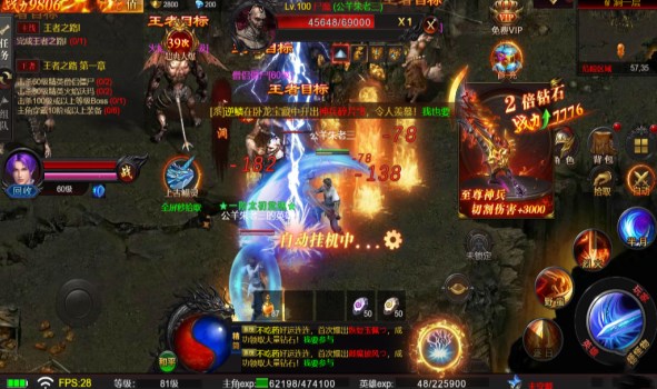 魔神之战御龙战歌手游官方版 v1.1.27