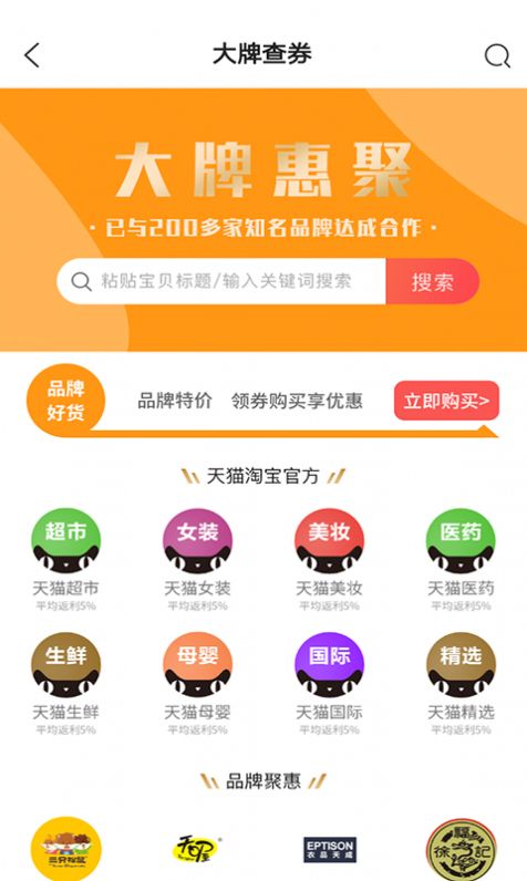 余生购物平台app手机版 v1.0.7