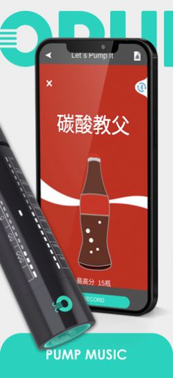 opump呼吸训练app手机版下载 v1.0