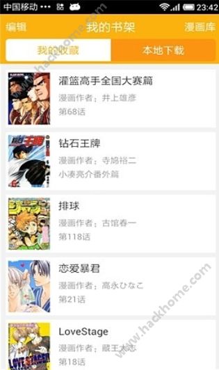 新新漫画app最新版本下载官方版 v1.0.0.1