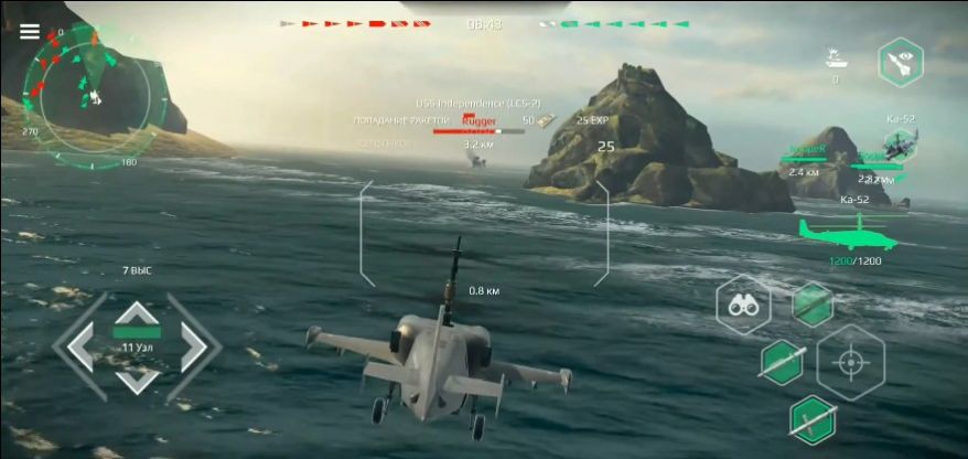 comShooterModernWarships官方中文版 v0.43.4