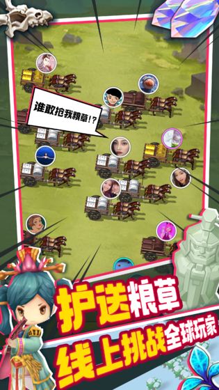 主公请点将手游官方测试版 v1.2.47