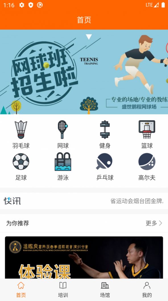 美衣购app官方版 v1.1.4