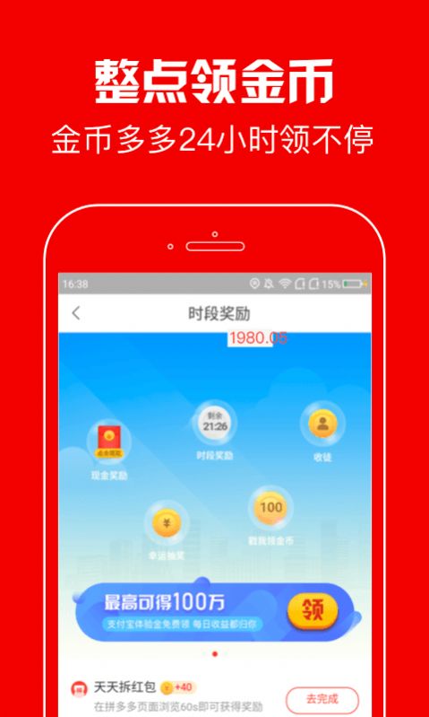 春晖资讯app安卓最新版 v3.41.05