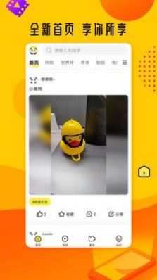 熊猫视频v2.1安卓版最新下载安装 v5.3.5