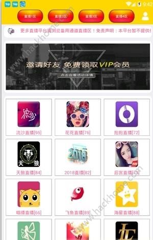 英皇魔盒全球版官方app下载 v7.2.27