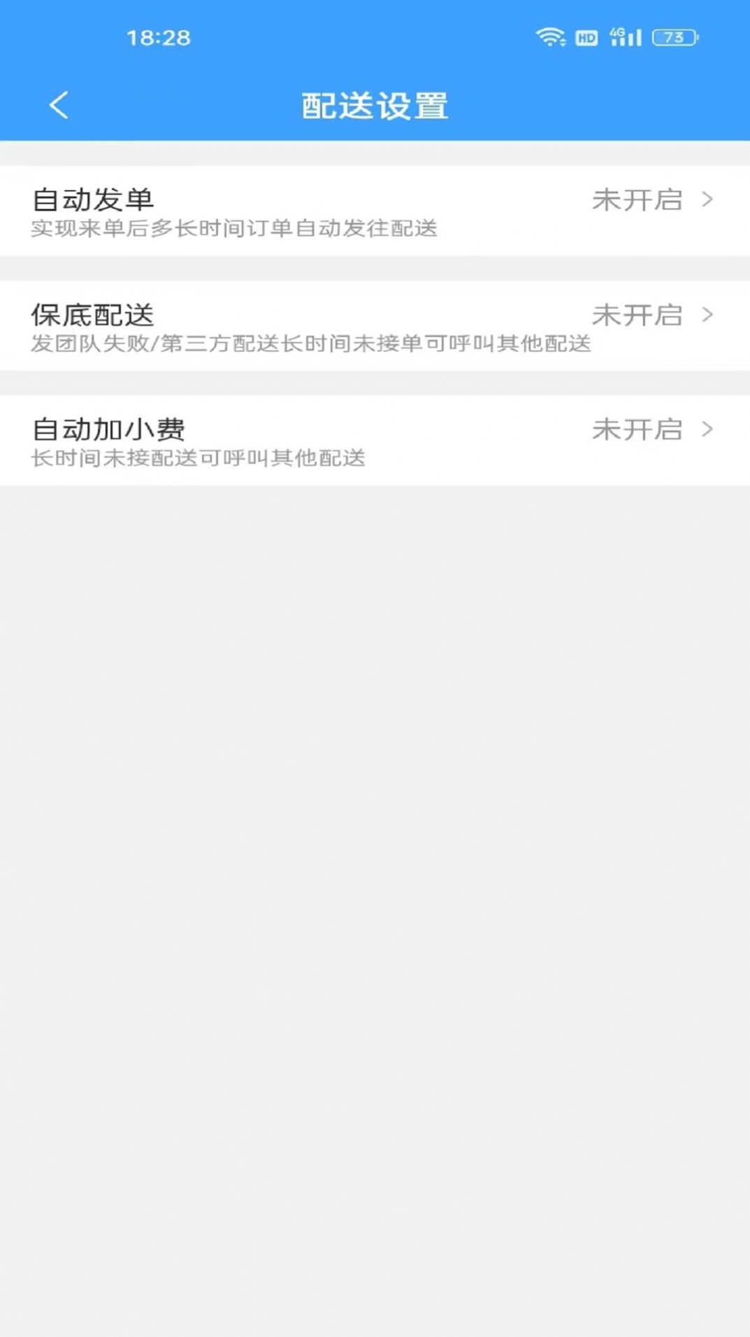 单满多商户端官方手机版下载 v7.6.0