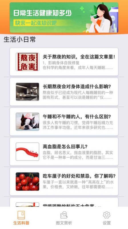 大象视享app手机版下载 v1.1