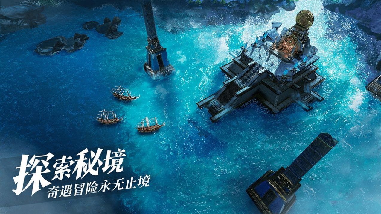 Sea of Dawn手游国际服下载 v1.0.3