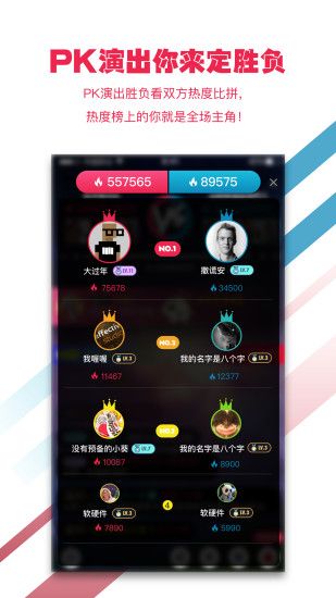 听果音乐官方app手机版下载安装 v3.6.11