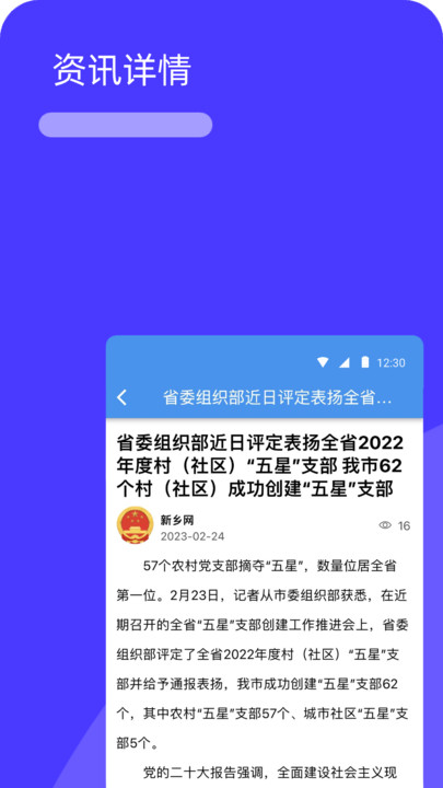 数字解放焦作市政务服务网官方下载图片1