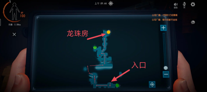 超自然行动组龙珠攻略   全部龙珠固定刷新点总汇图片4