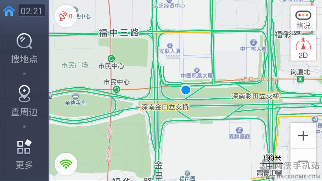 高德地图车机版3.0最新版本app官方下载 v11.00.1.2889