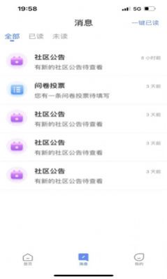 智慧航院app安卓版下载安装 v1.0.30