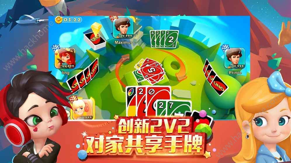 一起优诺手游官方版下载 v1.9.2502