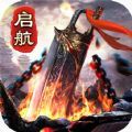 万世裁决手游下载正版 v1.0