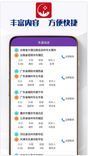 聚富jf官方app下载 v1.0