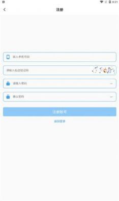 诺书最新版app下载 v1.0.0