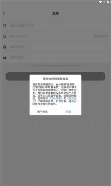 图遇交友官方手机版下载 v1.0.0