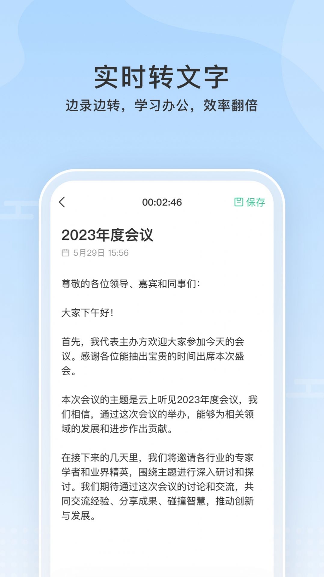 云上听见官方手机版下载 v1.7.5