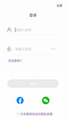 乐奥生活app官方版下载 v1.0.7