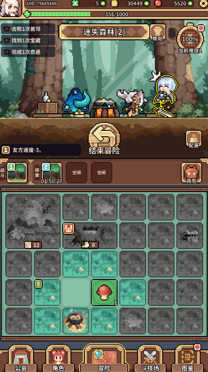 凉屋游戏魔物娘公会安卓官方版 v0.0.1