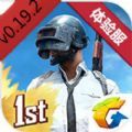 PUBG MOBILE国际服0.19.2官方正式版 v3.3.0