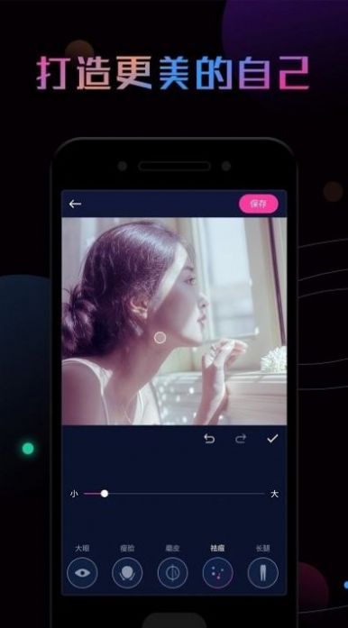 ps修图大神软件app手机版下载 v1.0.2