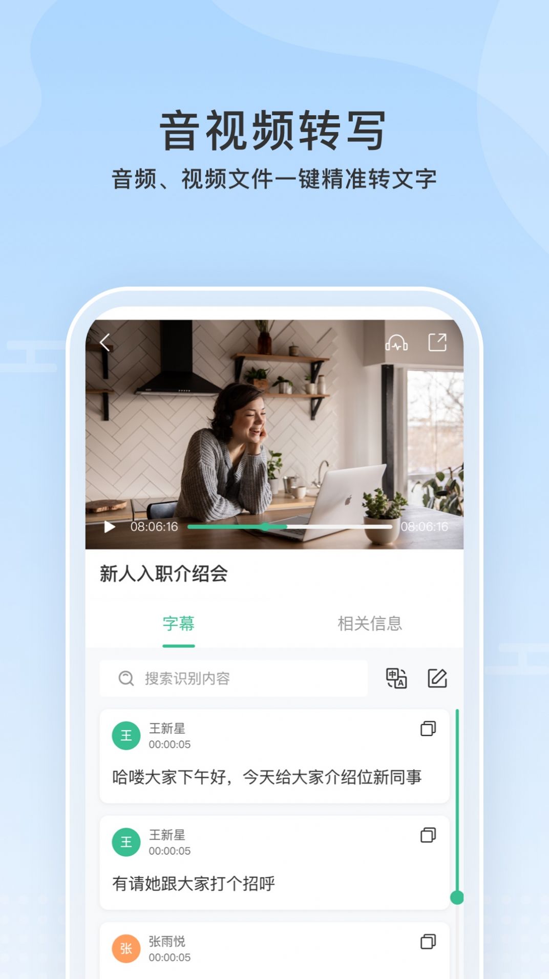 云上听见官方手机版下载 v1.7.5