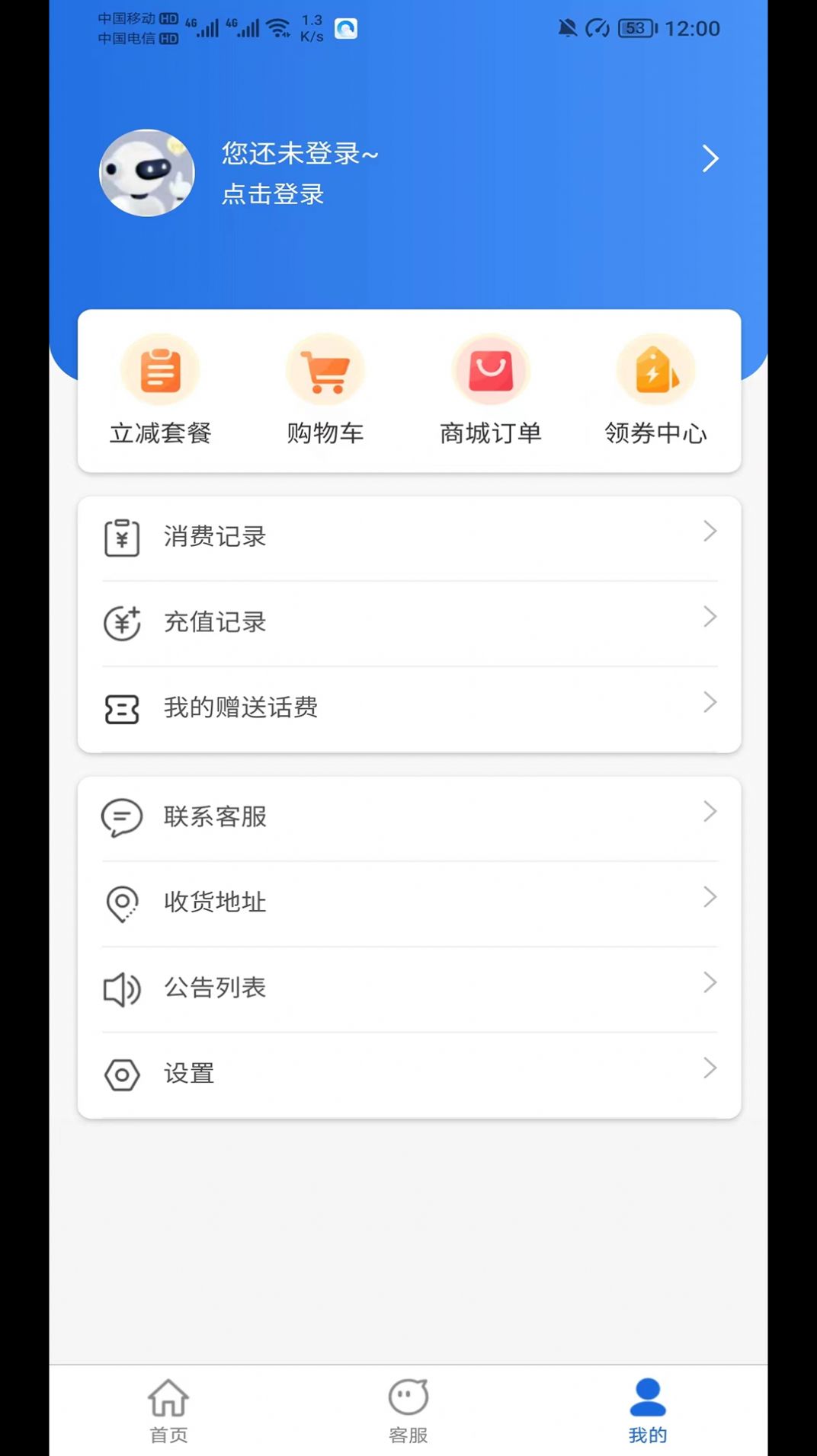 网卡天下app下载安装官方图片1