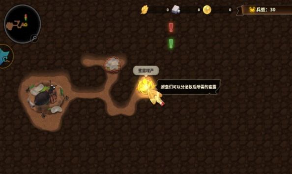 蚁己之力游戏官方版 v21.569.0