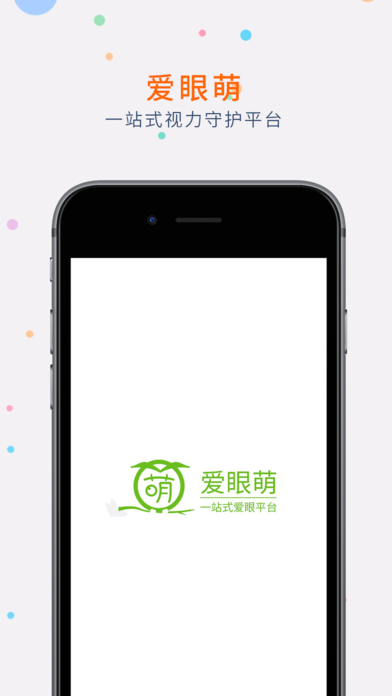 爱眼萌手机版app下载 v1.0.0