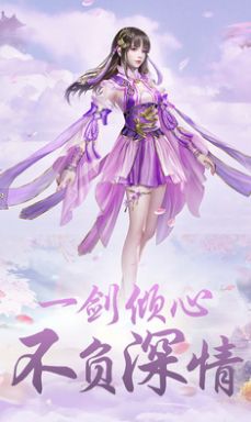 刀魔剑痴手游官方版 v1.0.6