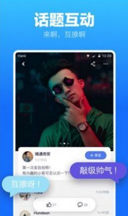 亿同看APP手机客户端 v2.0.23.0