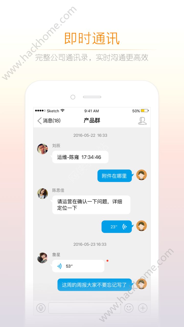 诺言app官方手机版下载 v4.6.0