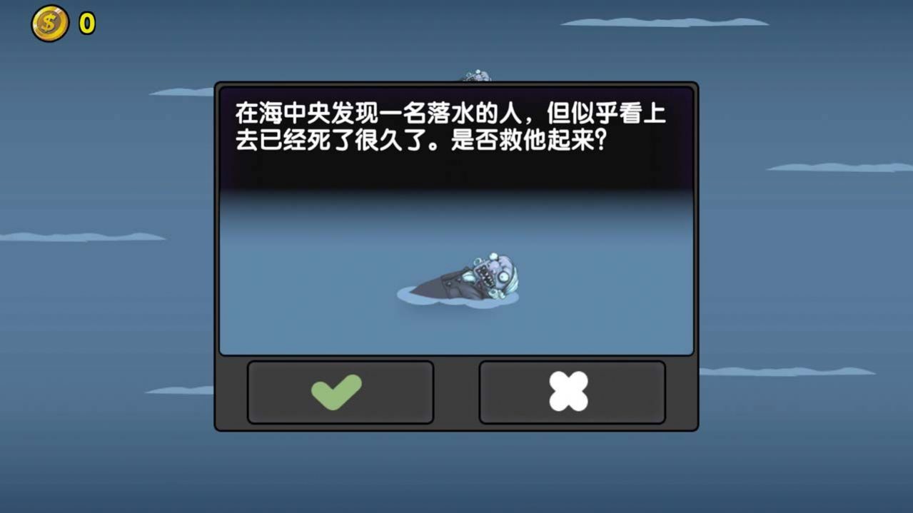 航海赏金猎人游戏官方最新版 v1.0.0