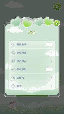 暖暖咕卡记录app下载 v1.0