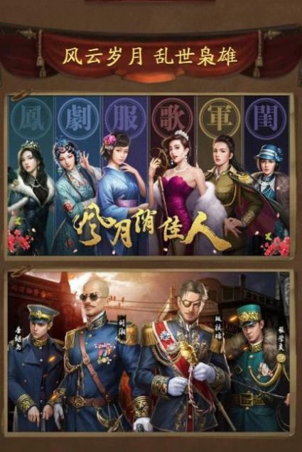 叫我大将军手游官方最新版 v1.0.1