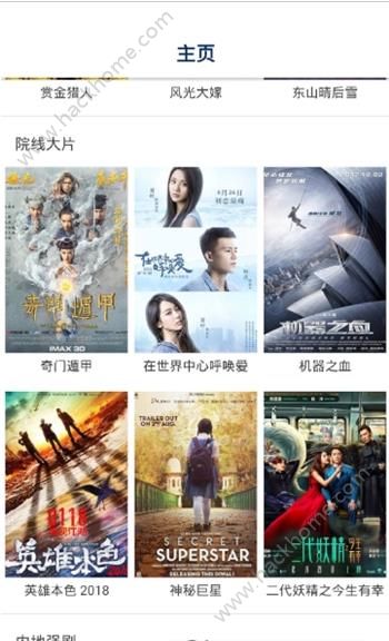 阿狗TV官方app手机版下载 v1.0.1