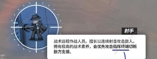 明日方舟喧闹法则攻略 全关卡通关打法及奖励总汇图片5