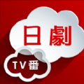 追新番日剧官方app下载 v1.0.0