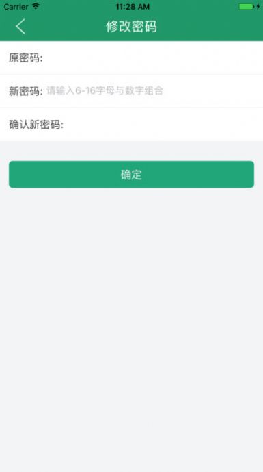 辽宁学考下载app官方最新 v2.7.8