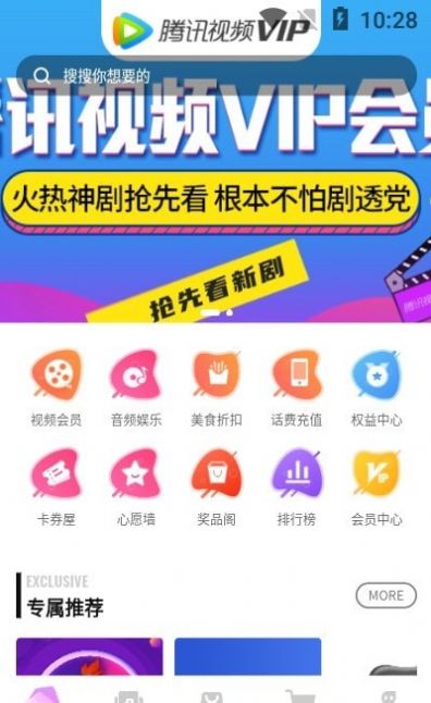 娱卡app安卓版下载 v1.0.8