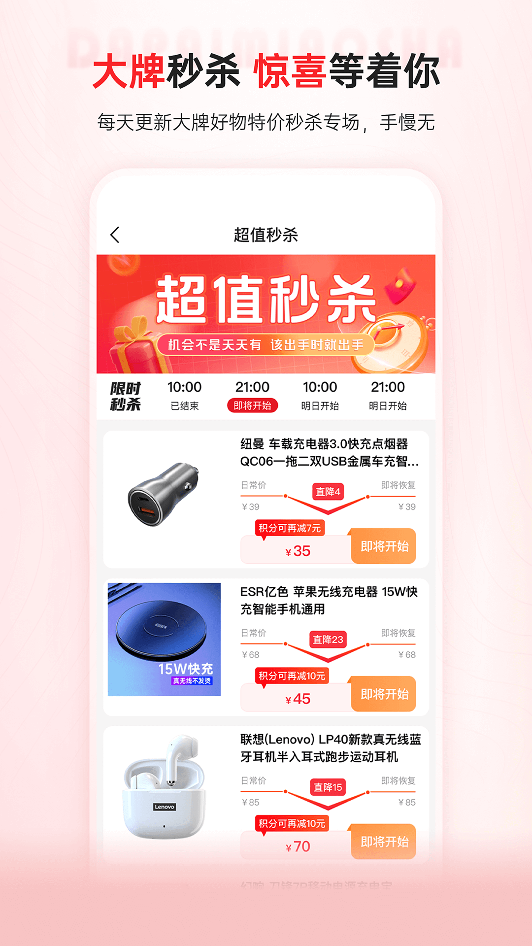 优联云购购黄金下载 v1.0.0